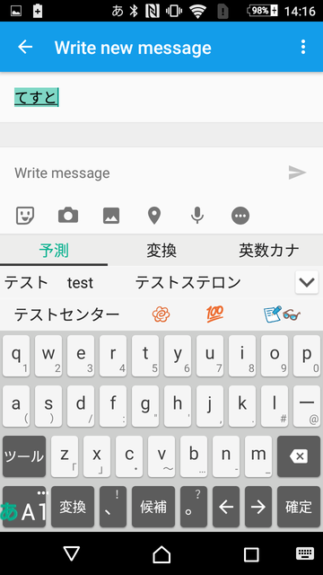 E2303 POBOX Input Test